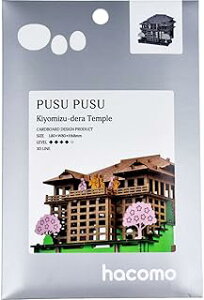 hacomo PUSUPUSU ������ 4607