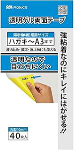 SDI JAPAN Qʃe[v ی^10mm(40) GRT-10
