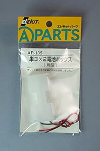 �C�[�P�C�W���p�� �G���L�b�g �P3x2�d�r�{�b�N�X(�p�^) AP-135