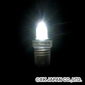 イーケイジャパン エレキット 超高輝度電球形LED(白色・8mm・12V用) LK-8WH-12V