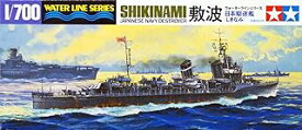 タミヤ WL408 駆逐艦 敷波(シキナミ) 31408