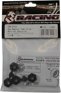 3���[�V���O Sakura D3�p�w�b�N�X�A�_�v�^�[(5mm��) - 4pcs SAK-D123