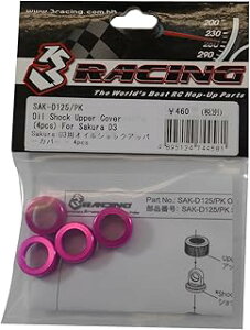 3[VO Sakura D3pICVbNAbp[Jo[ - 4pcs SAK-D125/PK