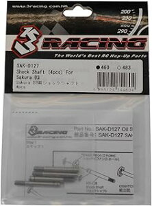 3���[�V���O Sakura D3�p�V���b�N�V���t�g - 4pcs SAK-D127