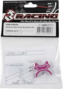 3[VO SakuraD4pA~Abp[fbLnEWO SAK-D4808