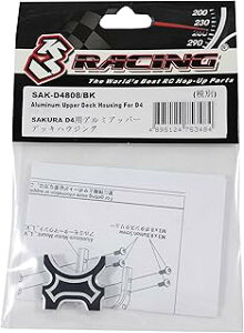 3[VO SakuraD4pA~Abp[fbLnEWO(ubN) SAK-D4808/BK