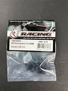 3���[�V���O D5MR�pKPI�X�e�A�����O�u���b�N SAK-D550