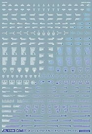 MYK DESIGN/アシタのデカール GMコーション11｢オペレーションテキスト#1｣ホワイト&ネオンブルー GM-599