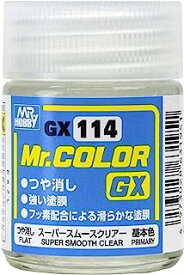 GSIクレオス Mr.カラーGX スーパースムースクリアー(つや消し) GX114