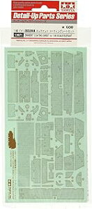 ^~ 1/48 hCc d쒀 Gt@g R[eBOV[g 12671