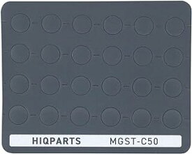 ハイキューパーツ マグネットセッター2 5.0mm磁石用 MGST-C50