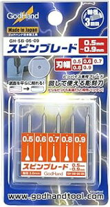 Sbhnh Xsu[h0.5~0.9mm GH-SB-05-09