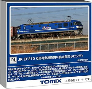 TOMIX �g�~�b�N�X EF210-0�`(�����Y���b�s���O) 7196