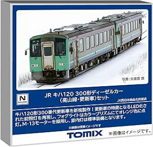 TOMIX g~bNX Ln120-300`fB[[J[(REXV)Zbg(2 98144