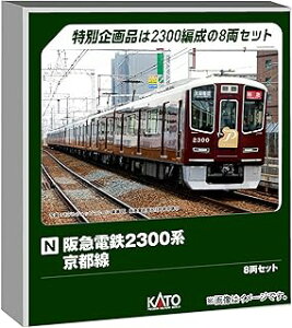 �J�g�[/KATO/�֐����� ��}�d�S2300�n ���s�� 8���Z�b�g�y���ʊ��i 10-2033