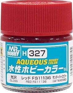 GSI�N���I�X �����z�r�[�J���[ ���b�hFS11136 H327