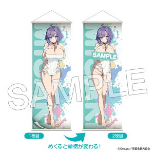 yKADOKAWAzuʂ THE ANIMATIONv߂B2n[t^yXg[ jbg ver.  