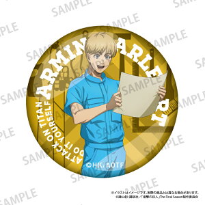 �y�p���b�N�z�i���̋��l �K���X�}�O�l�b�g �A���~���E�A�������g�iDIY�j