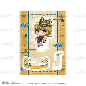 �y�G�X�e�B�[�����z�i���̋��l �A�N�����X�^���h�i�����ق��҂�I�j�ϖ�ver. �A���~��