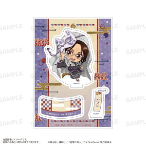 �y�G�X�e�B�[�����z�i���̋��l �A�N�����X�^���h�i�����ق��҂�I�j�ϖ�ver. �n���W