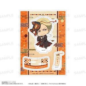 �y�G�X�e�B�[�����z�i���̋��l �A�N�����X�^���h�i�����ق��҂�I�j�ϖ�ver. ���C�i�[