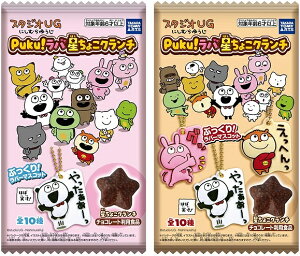 �y�^�J���g�~�[�A�[�c�z�X�^�W�IUG Puku�I ���o �����傱�N�����` 1BOX�����F10