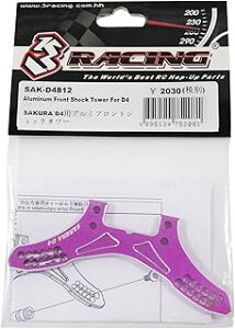 3[VO SakuraD4pA~tgVbN^[ SAK-D4812