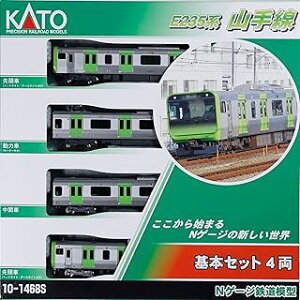 Jg[/KATO/֐ E235n R {Zbg(4) 10-1468S