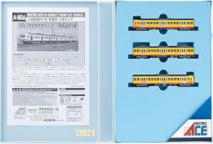 }CNG[X OS851n oꎞ 3Zbg A6634