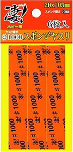 F !zr[p X|WX #1000 (6) 13074