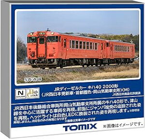 TOMIX g~bNX Ln40-2000`(JR{XVԁEsFER 7442