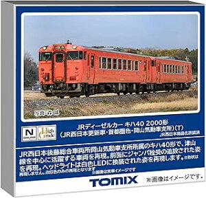 TOMIX g~bNX Ln40-2000`(JR{XVԁEsFER 7443