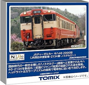 TOMIX g~bNX Ln40-2000`(JR{XVԁE2134ԁEmX^W 7444