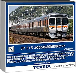 TOMIX �g�~�b�N�X 315-3000�n�ʋΓd�ԃZ�b�g(4��) 98598