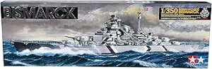 タミヤ 1/350 ドイツ海軍 戦艦ビスマルク 78013