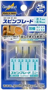 Sbhnh Xsu[h 2.1~2.4mm GH-SB-21-24