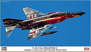 nZK 1/72 F-4EJ 302SQ F-4t@CiC[ 2019 ubN 02500