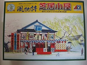 �}�C�N���G�[�X �������V���[�Y18 1/60 �ŋ����� 812181