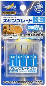 Sbhnh Xsu[h 1.6~1.9mm GH-SB-16-19