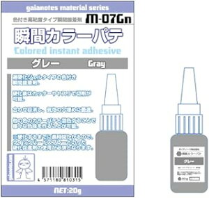KCAm[c uԃJ[pe O[ 81031 M-07Gn