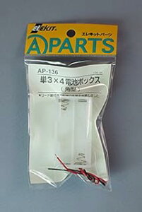 �C�[�P�C�W���p�� �G���L�b�g �P3x4�d�r�{�b�N�X(�p�^) AP-136