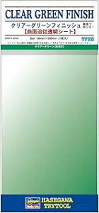 �n�Z�K�� �g���C�c�[�� �N���A�[�O���[���t�B�j�b�V�� 71820 TF20