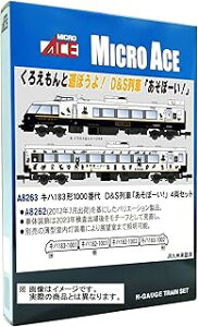 }CNG[X Ln183`1000ԑ D&S Ԣځ[! 4 A8263