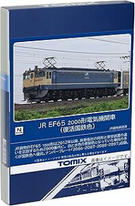 TOMIX g~bNX EF65-2000`(SF) 7176