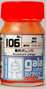 �K�C�A�m�[�c �u���I�����W 33106 GC106