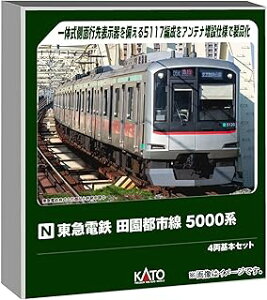 Jg[/KATO/֐ }dS css 5000n 4{Zbg 10-1454