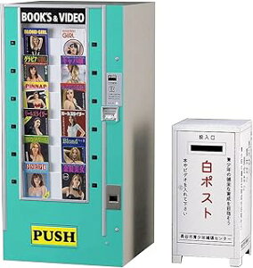 �n�Z�K�� 1/12 ���g�����̋@(�u�b�N�x���_�[) 62013 FA13