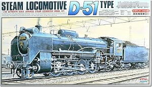 }CNG[X 1/50 C@֎ D51 892114