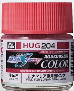 GSI�N���I�X �����K���_���J���[ ���i�}���A��p�@�s���N HUG204