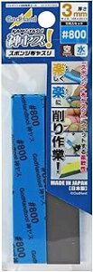 �S�b�h�n���h �_���X 3mm #800(5��) GH-KS3-P800